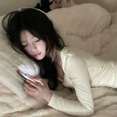请对我承诺